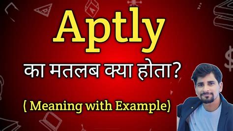 aptly meaning in english